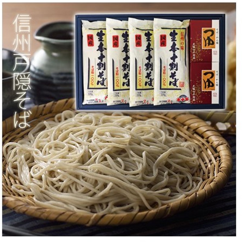 気質アップ】 日本そば 蕎麦 50g×18束入セット 国産 ざる蕎麦 コシの強さが自慢 ツルっとしたのどごし 厳選素材 豊かな香り 冷やしも美味しい ギフト  化粧箱入 materialworldblog.com