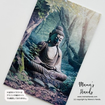 《寧靜森林與釋迦》☘️美麗的 佛陀 佛像 瑜珈 冥想 日式風格 可放進皮夾 手機的 插畫 藝術 塑膠卡片