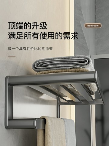 槍灰免打孔衛生間毛巾架太空鋁浴室廁所置物架淋浴房壁掛式浴巾架