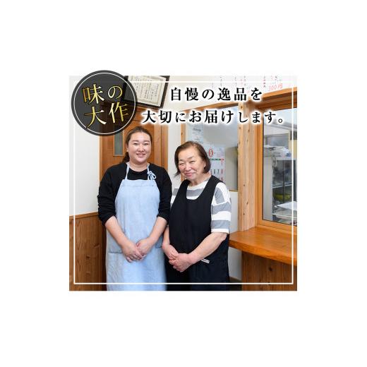 ふるさと納税 宮崎県 門川町 国産の素材にこだわった餃子(計60個・10個×6パック)