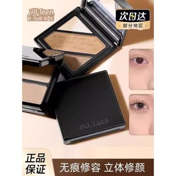 jill leen晶采三色雙色修容盤陰影T區提亮鼻影粉餅陰影粉jillleen