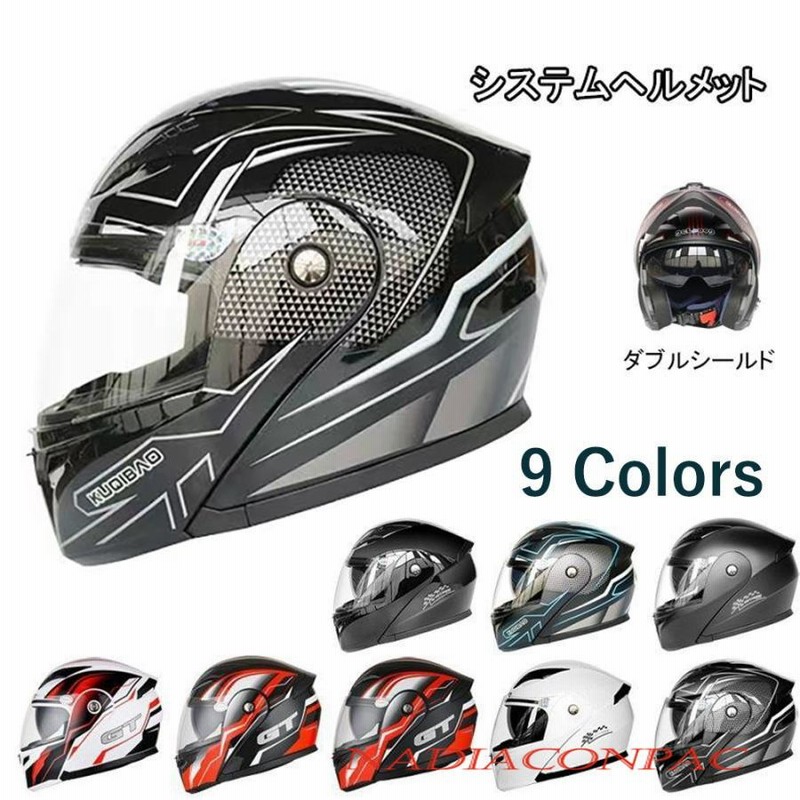 新品 バイクヘルメット フルフェイス ヘルメット ダブルシールド9 www
