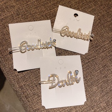 韓國東大門字母發夾新款少女一字夾時尚簡約夾子旅行發卡發飾