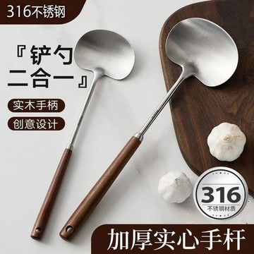 ❤️暖冬好物❤️316不銹鋼鍋剷 隔熱防燙 不銹鋼蘑菇剷 加厚長柄蘑菇剷 炒菜剷 廚房鍋剷 湯勺 鍋鏟 廚具 炒鏟 鍋勺