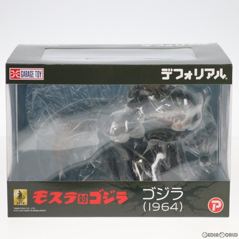 デフォリアル　ゴジラ (1964) Amazon | デフォリアルシリーズ ゴジラ 1964 全高約130mm PVC製 塗装