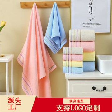 浴巾全棉 加厚成人家用大浴巾酒店禮品浴巾廠家批發可 刺繡LOGO