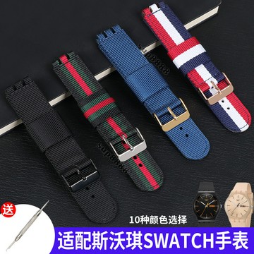 桃園出貨新款斯沃琪SWATCH錶帶Swatch配件原裝尼龍帆佈手錶帶17 19 20mm