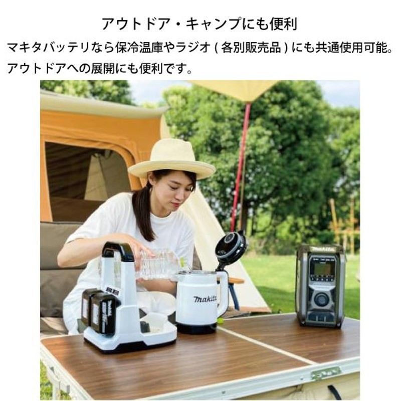 マキタ（makita） 充電式ケトル 青 本体のみ KT360DZ バッテリ・充電器