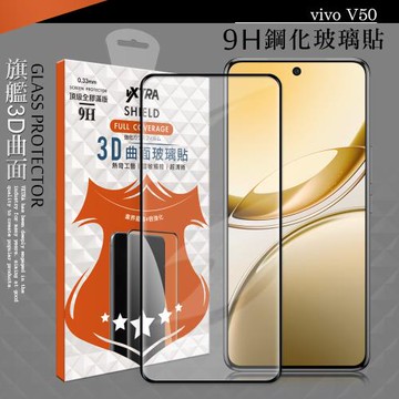 VXTRA 全膠貼合 vivo V50 3D滿版疏水疏油9H鋼化頂級玻璃膜(黑)