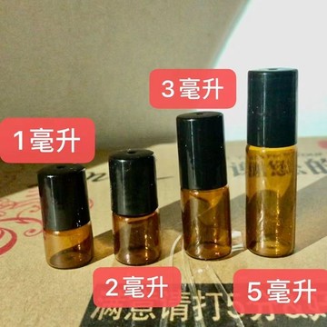 🔥臺灣出🔥【100入！聚划算！】滾珠 分裝瓶 迷你空瓶 玻璃 3ml鋼珠 精油 香水 走珠 花露水 便攜小樣瓶