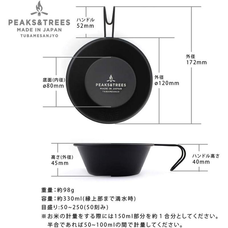 PEAKS TREES ステンレス シェラカップ 直火 黒 330ml 焚火柄 セット 燕三条 目盛り付き ブラック アウトドア