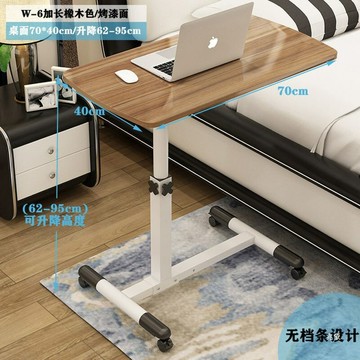 簡易可移動筆記本電腦桌升降桌臥室摺疊床邊桌懶人桌床上小書桌子【幸福驛站】