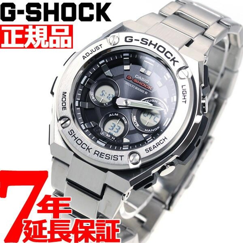 Gショック Gスチール G-SHOCK G-STEEL 電波 ソーラー 腕時計 メンズ