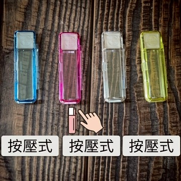 透明印章盒 4分 5分 6分 印章收納  裝印裝 印章盒 壓克力印章盒 按壓式印章盒