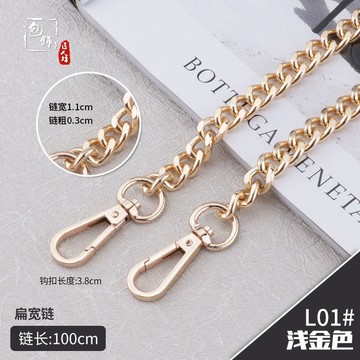新品♥包包 鏈條 單買 配件 包包鏈子 金屬鏈條 單肩斜挎小背包 帶子 百搭 寬鐵鏈