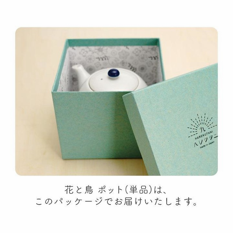 緑色の花と鳥のデザイン ティーポット 緑色の花と鳥のデザイン ティーポット