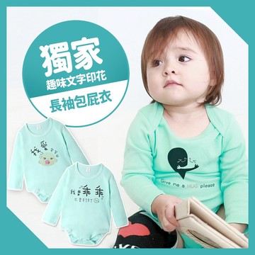 希臘藍長袖包屁衣 獨家自印 金孫印花 純棉 圓領 數位印花 男寶寶 女寶寶 爬服 哈衣 Augelute 66320