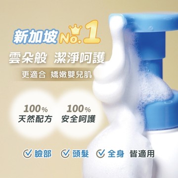 BZU BZU 嬰兒洗髮沐浴慕斯 (蘆薈與洋甘菊) 300ml