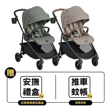 奇哥 Joie Elipto 輕量雙向推車｜加碼送好禮｜兩款可選【悅兒園婦幼生活館】