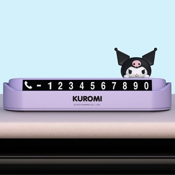 【Car7 柒車市集】正版授權 庫洛米 電話號碼牌 庫洛米 臨時停車號碼牌（款式隨機出貨）送隨機精美贈品 G2