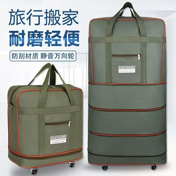 防水可背牛津布行李箱大容量旅行袋158航空託運包出國搬家行李包