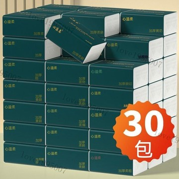 【買15包送15包】原木抽紙整箱批髮家用餐巾紙巾麵巾 家用衛生紙 家用抽紙 廚房餐巾紙 廁所紙巾 廚房紙巾 加厚面紙