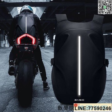 【歡樂購】免運 雙肩包｜男用 騎行背包摩托車頭盔雙肩包女摩旅騎士包防水旅行包男大容量