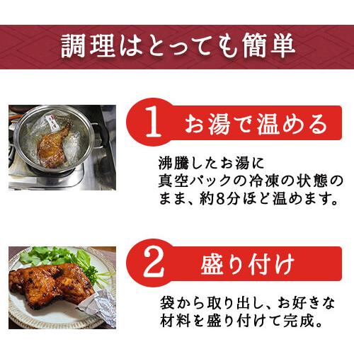 焼き上げ済 年末年始 国産 ローストチキン レッグ 12本 テリヤキ 和風 クリスマス お正月 12人前 パーティー オードブル 骨付き肉 温めるだけ 簡単調理