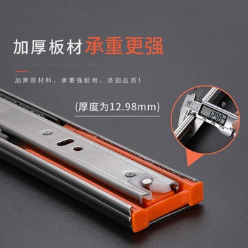 家用抽屜軌道滑軌導軌滑道阻尼緩沖靜音滑輪三節櫥柜抽屈滑槽側裝