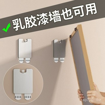 新品下殺🌟掛勾膠條 相框無痕掛鈎 隱藏掛鈎 無痕掛鈎 304不鏽鋼無痕掛鈎 婚紗照專用隱形掛鈎 可重複使用無痕掛鈎 DG