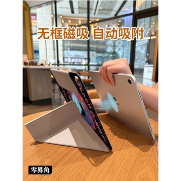 【3+Y折x磁吸分離】音樂唱片適用于ipadpro保護套2025新款air5橫豎11英寸蘋果2018雙面夾10.9九代拆分平板殼