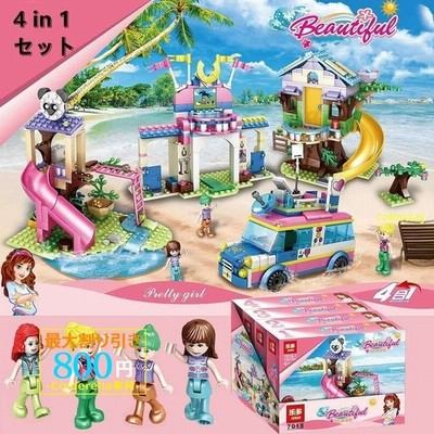 Lego レゴ互換品 ブロック キッズ ハウス 4点セット 滑り台 ミニフィグ 遊園地 知育 手作り おもちゃ 子供 女の子 5歳6歳7歳8歳 誕生日 クリスマス プレゼント 通販 Lineポイント最大get Lineショッピング