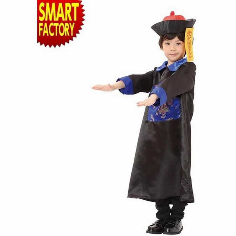ハロウィン コスプレ キョンシー チャイナ チャイナ服 キッズ 140 ゾンビ 悪魔 お化け 妖怪 お札 ロング コスプレ コスチューム 女の子 男の子 子供 通販 Lineポイント最大0 5 Get Lineショッピング