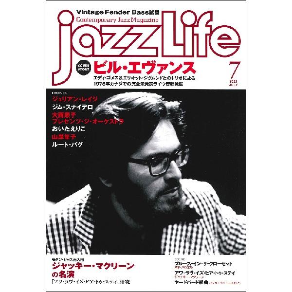 JAZZ LIFE 2021年 月号 雑誌