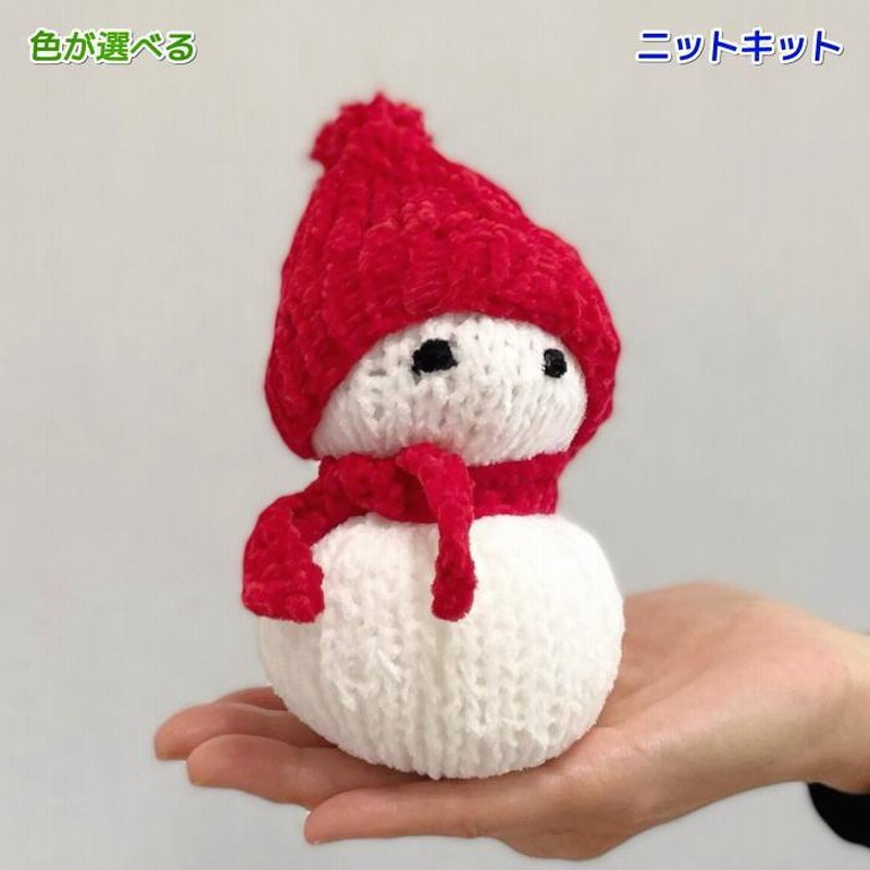 雪だるまのキーホルダー 9体セット ハンドメイド 編み物 あみぐるみ