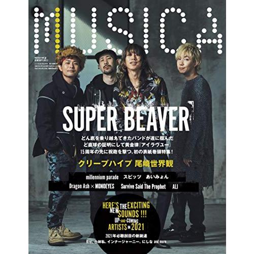 MUSICA 2021年02月号