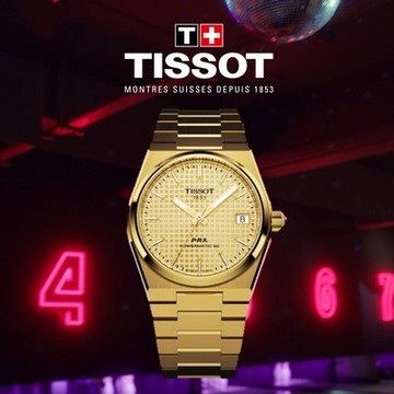 TISSOT 天梭 官方授權 PRX系列 70年代復刻機械錶 1212購物節 送禮推薦-金/40mm T1374073302100