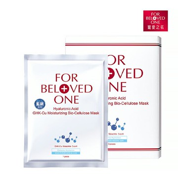 寵愛之名三分子玻尿酸藍銅保濕生物纖維面膜3片入