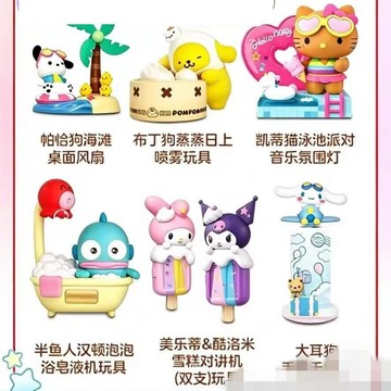 💕台現免運💕【2026 正品】肯德基 KFC 三麗鷗聯名玩具 美樂蒂庫洛米雪糕對講機 Kitty 全套收藏周邊