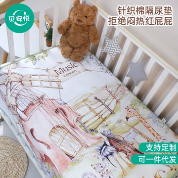 嬰兒3層a類純棉抗菌隔尿墊透氣寶寶床墊防水可洗床單長絨棉嬰童