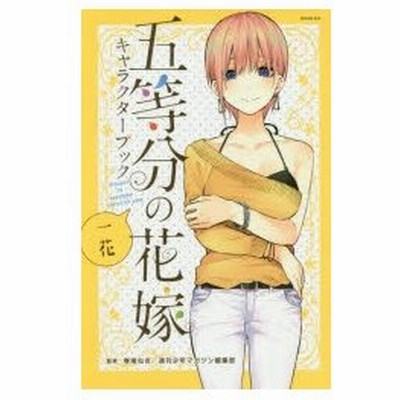 新装版ブラム学園 弐瓶勉フルカラー作品集 弐瓶勉 著 通販 Lineポイント最大0 5 Get Lineショッピング