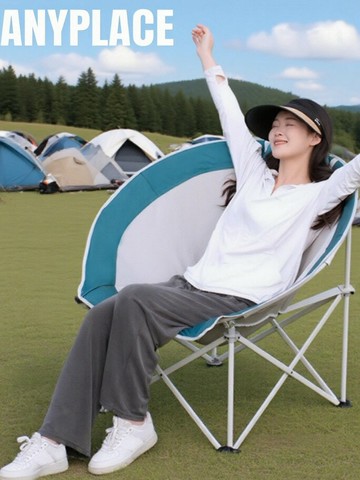 LACE月亮椅戶外大座面靠背可躺露營折疊沙灘椅懶人休閑椅透氣