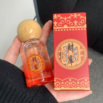臺灣/現✨香水 女生香水 持久香水真的很招財!大吉大利招財好運香水四面八方財氣持久留香高級清新