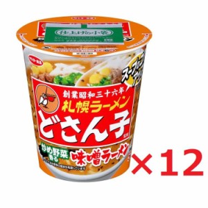 サンヨー食品 札幌ラーメン どさん子監修 味噌ラーメン 96g ×12個 ケース売り