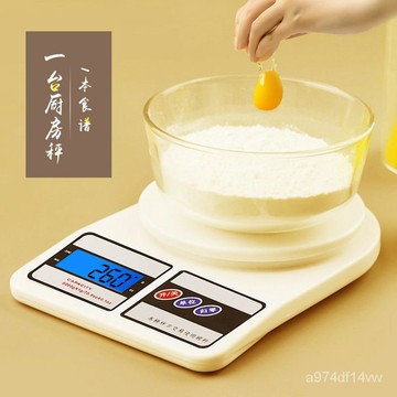 💗精心挑選💗廚房秤電子秤傢用高精準廚房烘焙秤傢用食物剋秤0.1g迷你秤茶葉秤 SHR8