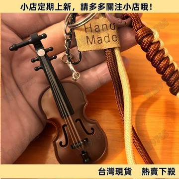 【限時特惠】跨境獨立站新品小提琴掛件鑰匙扣裝飾禮物聖誕禮物小提琴鑰掛件