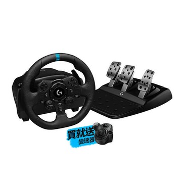 Logitech G G923 模擬賽車方向盤