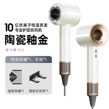 高速吹風機空心無葉消音靜大功率款負離子電吹風理發酒店專家用【北歐家居生活】