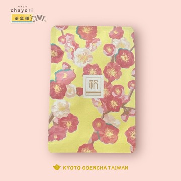【京都玉露円緣茶】茶急便｜ ume 梅｜京煎茶玄米茶｜茶包明信片2入/3入/5入