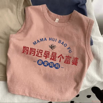 桃園出貨✨兒童男童女童純棉小背心夏季男寶女寶寶無袖t恤上衣小童中大童潮